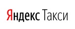 Яндекс.Такси в Тюмени Яндекс.Такси в Тюмени