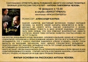 КИНОГУРМАН КИНОГУРМАН
