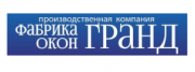 Пластиковые окна, москитные сетки, лоджии, входные группы, алюминиевые конструкции - Производственная компания Фабрика Окон Гранд Пластиковые окна, москитные сетки, лоджии, входные группы, алюминиевые конструкции - Производственная компания Фабрика Окон Гранд