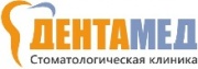 Стоматологическая клиника Дентамед Стоматологическая клиника Дентамед