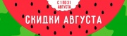 Масло, фильтры, лампы, антифриз со скидкой до 40% в автомагазине Фокус Масло, фильтры, лампы, антифриз со скидкой до 40% в автомагазине Фокус