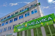 Акция "Для самых дорогих"