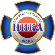 Благотворительный фонд Ника в Екатеринбурге Благотворительный фонд Ника в Екатеринбурге