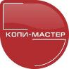Сервисный центр «Копи-Мастер» Сервисный центр «Копи-Мастер»