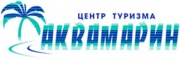 Аквамарин центр туризма Аквамарин центр туризма