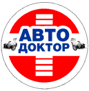 Авто-доктор служба экстренной помощи на дороге Авто-доктор служба экстренной помощи на дороге
