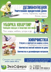 Чистка бассейнов Чистка бассейнов