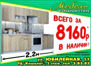 Мебель в добром стиле, мягкая мебель Мебель в добром стиле, мягкая мебель