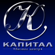 Капитал бизнес-центр. Аренда торговых и офисных помещений. Капитал бизнес-центр. Аренда торговых и офисных помещений.