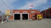 Помыть кузов с огромной скидкой в Автомойке Бумер. Помыть кузов с огромной скидкой в Автомойке Бумер.
