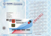 Медицинское страхование ВТБ. Выдача электронных медицинских и пластиковых полисов ОМС и ДМС для населения и организаций. Страховая компания. Медицинское страхование ВТБ. Выдача электронных медицинских и пластиковых полисов ОМС и ДМС для населения и организаций. Страховая компания.