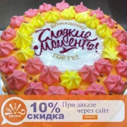 Домашние торты на заказ Сладкие моменты Домашние торты на заказ Сладкие моменты