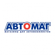 АвтоМаг, торговля запчастями для отечественных и иностранных автомобилей, маслами и спецжидкостями. АвтоМаг, торговля запчастями для отечественных и иностранных автомобилей, маслами и спецжидкостями.