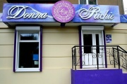 DONNA RICHIE парикмахерский салон в Нижнем Тагиле DONNA RICHIE парикмахерский салон в Нижнем Тагиле