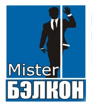 Мистер бэлкон Мистер бэлкон