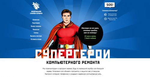 Ремонт компьютеров в Копейске на дому. Ремонт компьютеров в Копейске на дому.