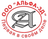 Компания АЛЬФА-3D (АЛЬФА-3Д) Дератизация Дезинсекция Дезинфекция Компания АЛЬФА-3D (АЛЬФА-3Д) Дератизация Дезинсекция Дезинфекция