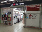 Red Star Home, Ред стар хом, домашний текстиль, постельное бельё, одеяла, покрывала, подушки Red Star Home, Ред стар хом, домашний текстиль, постельное бельё, одеяла, покрывала, подушки