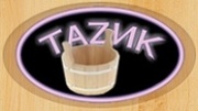 Сауна круглосуточно Таzик club (Тазик клуб) Оздоровительный комплекс Сауна круглосуточно Таzик club (Тазик клуб) Оздоровительный комплекс