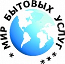 Мастерская по ремонту обуви, часов, одежды Мир бытовых услуг. Заточка инструментов. Изготовление ключей Мастерская по ремонту обуви, часов, одежды Мир бытовых услуг. Заточка инструментов. Изготовление ключей