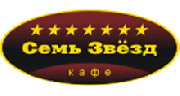 Семь Звезд кафе – банкетные залы Семь Звезд кафе – банкетные залы