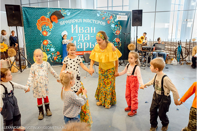 Иван да Марья Иван да Марья