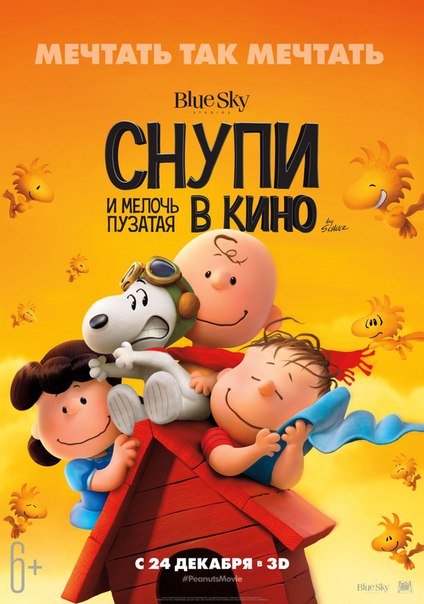Новогодние елки для детей 2016 Екатеринбург Новогодние елки для детей 2016 Екатеринбург