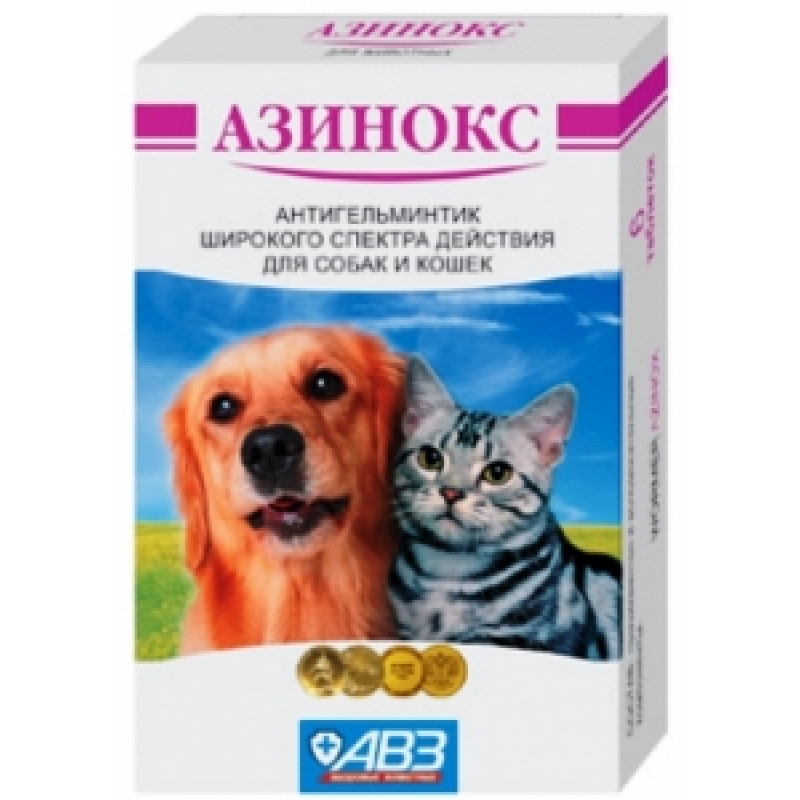 Препараты для собак и кошек в Перми