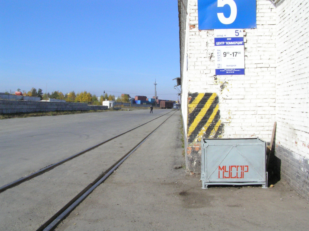 Аренда склада на Базе Город 2000