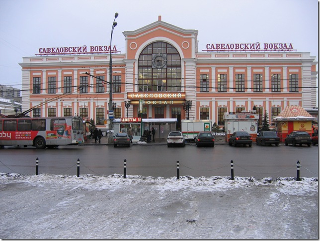 Савёловский вокзал Москва.jpg