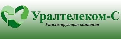 Центр утилизации оргтехники.jpg