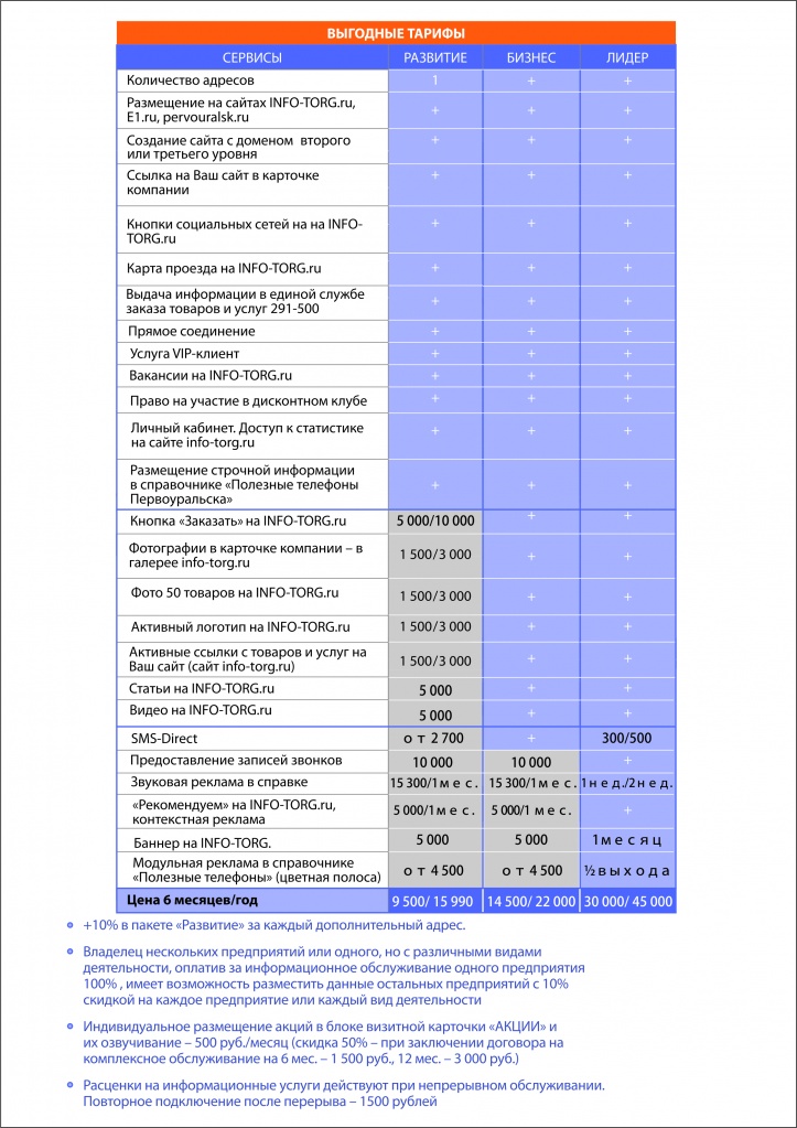 2 (2).jpg 2 (2).jpg