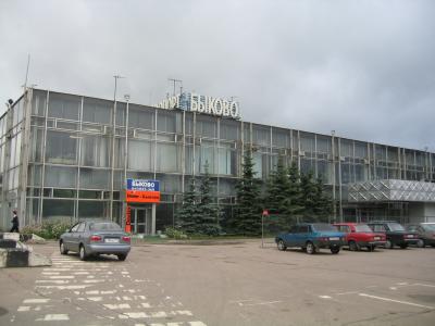 Аэропорт Быково Москва.jpg