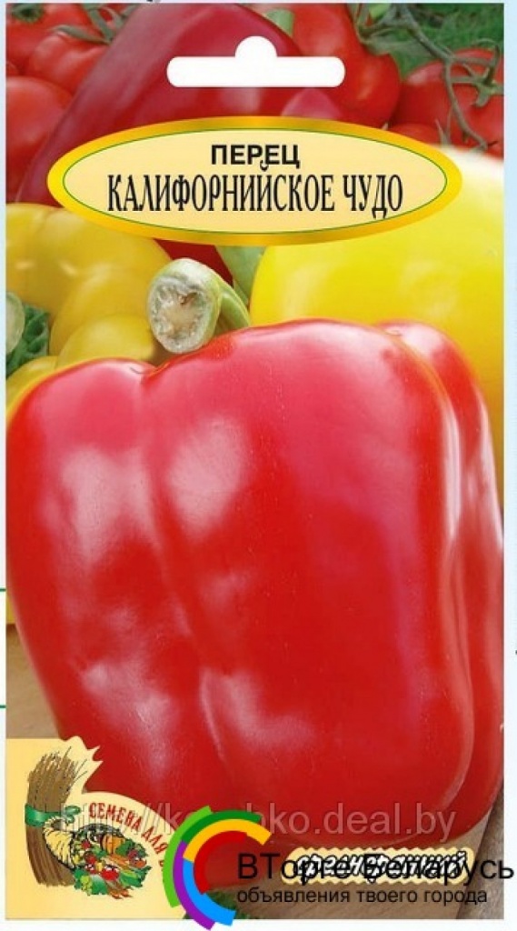 Семена Семена