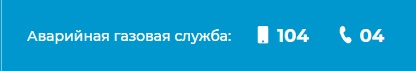 Екатеринбурггаз.jpg