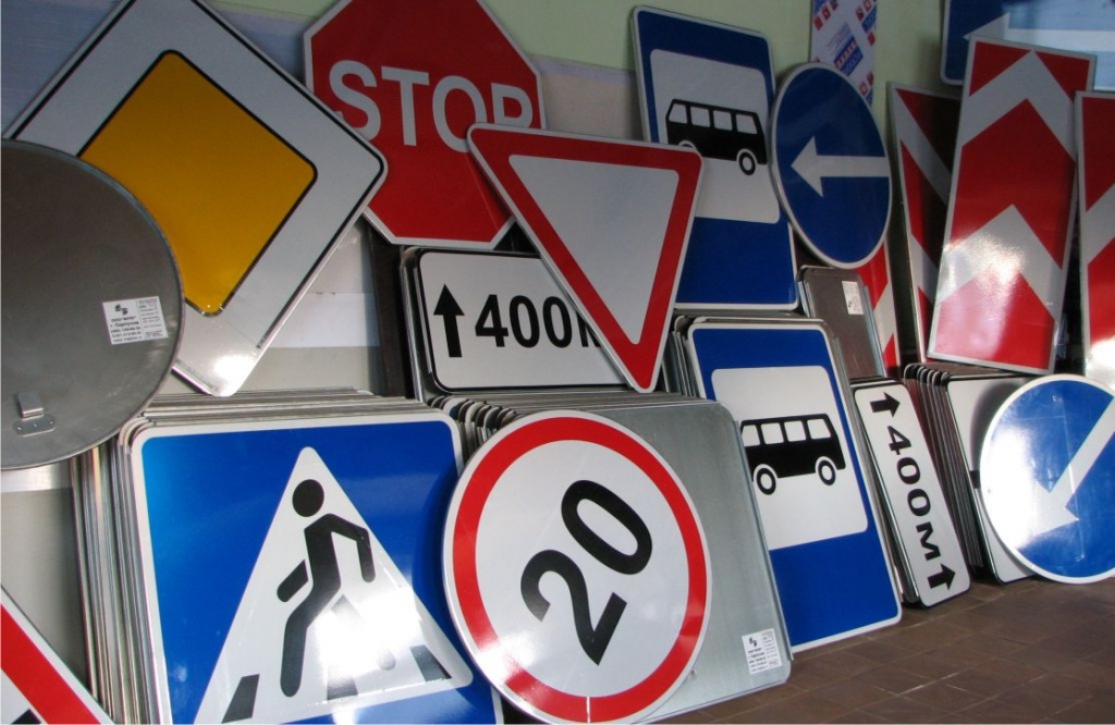 Изготовление дорожных знаков в Перми.jpg